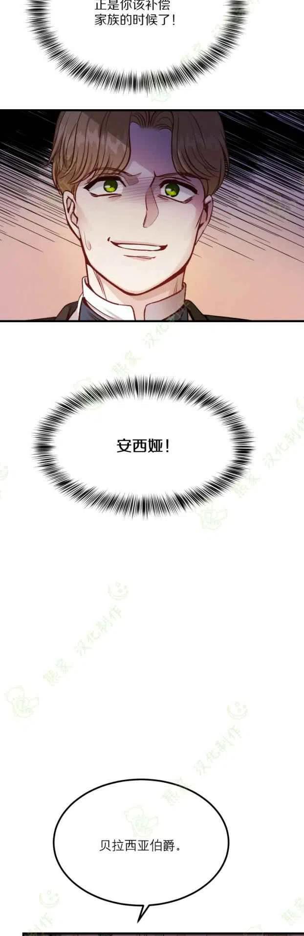 第19话8