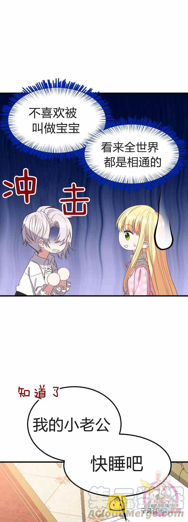 第29话12