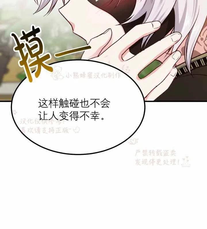 第7话75