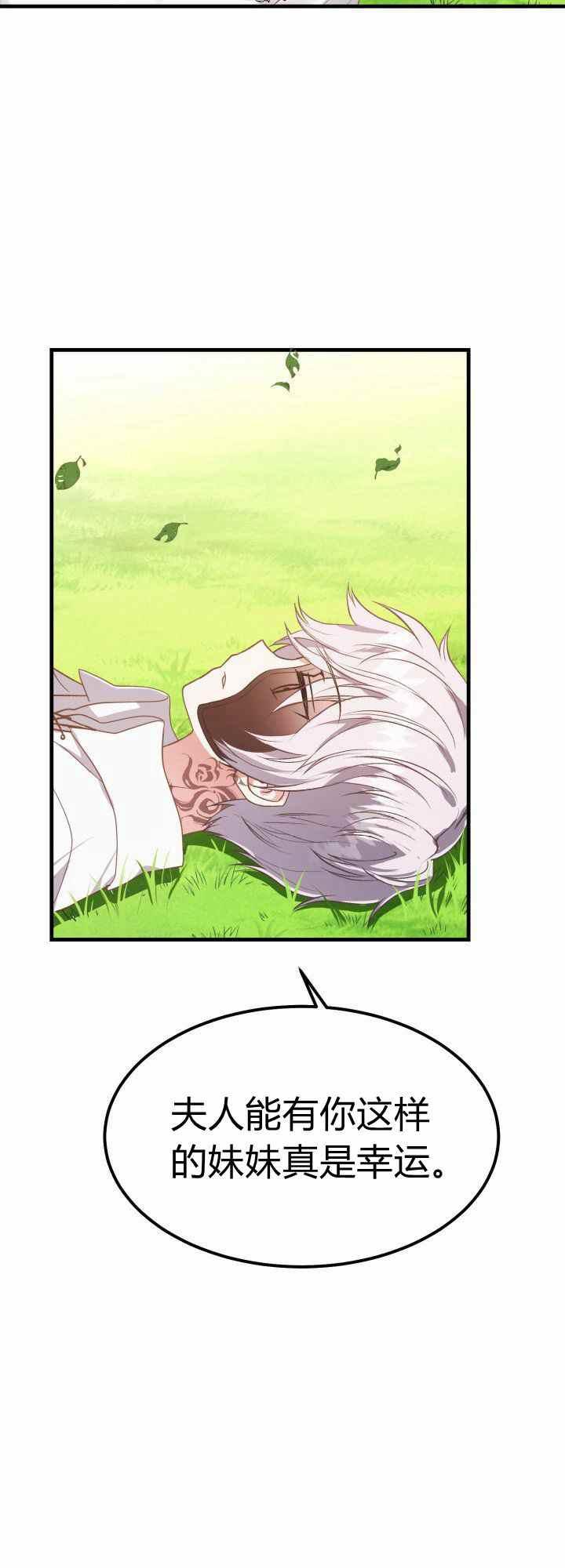 第28话37