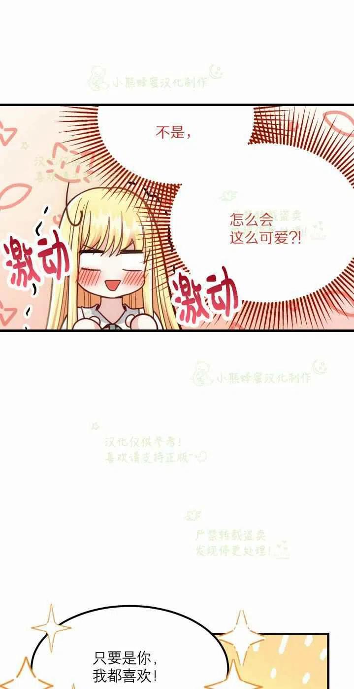 第20话40