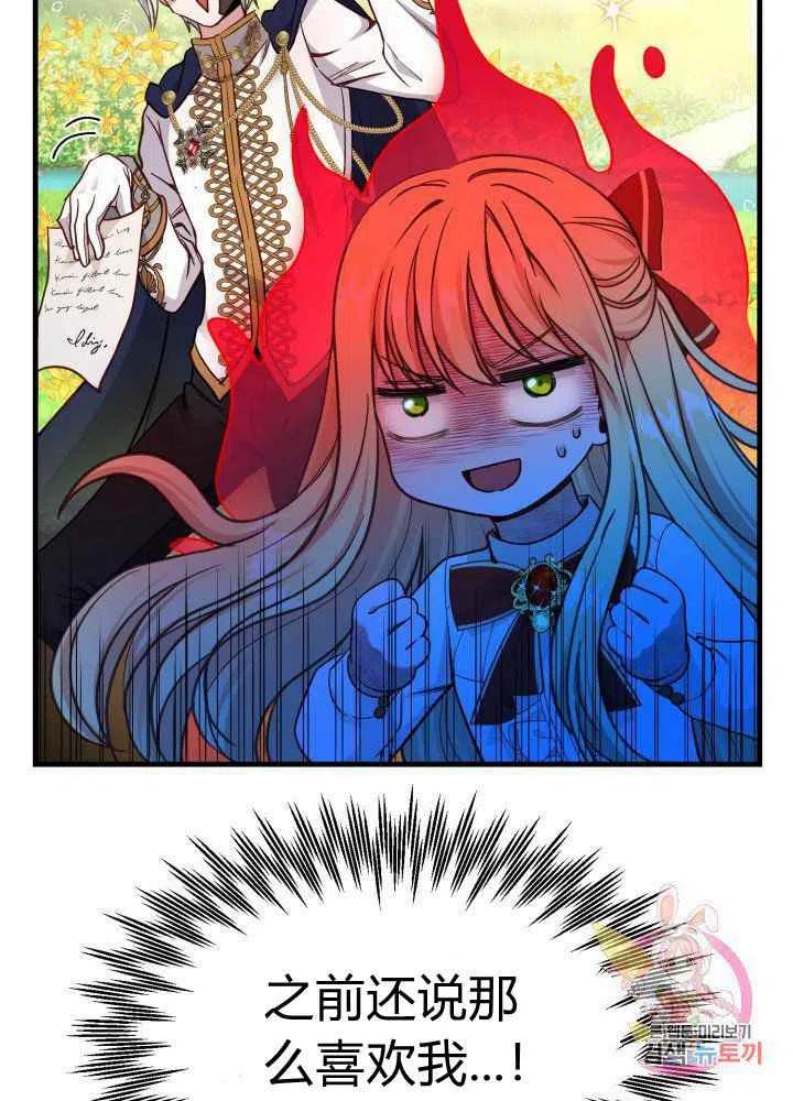 第26话17
