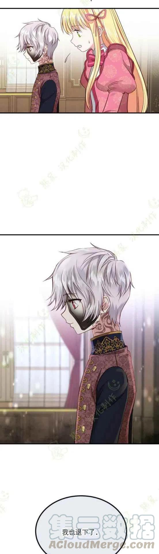 第13话22