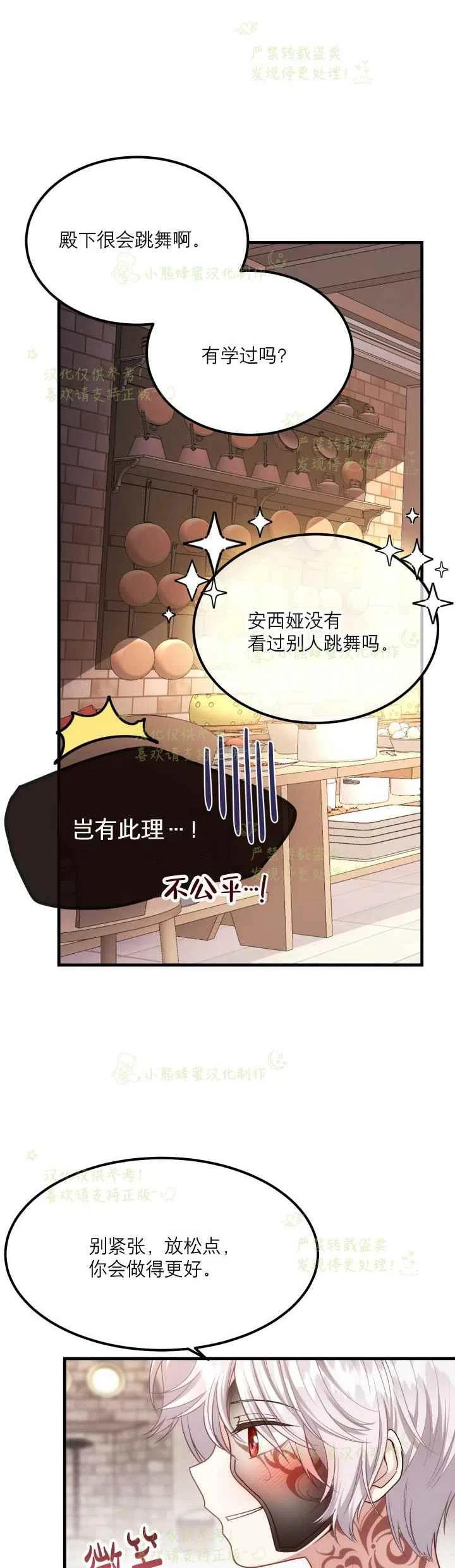 第21话15