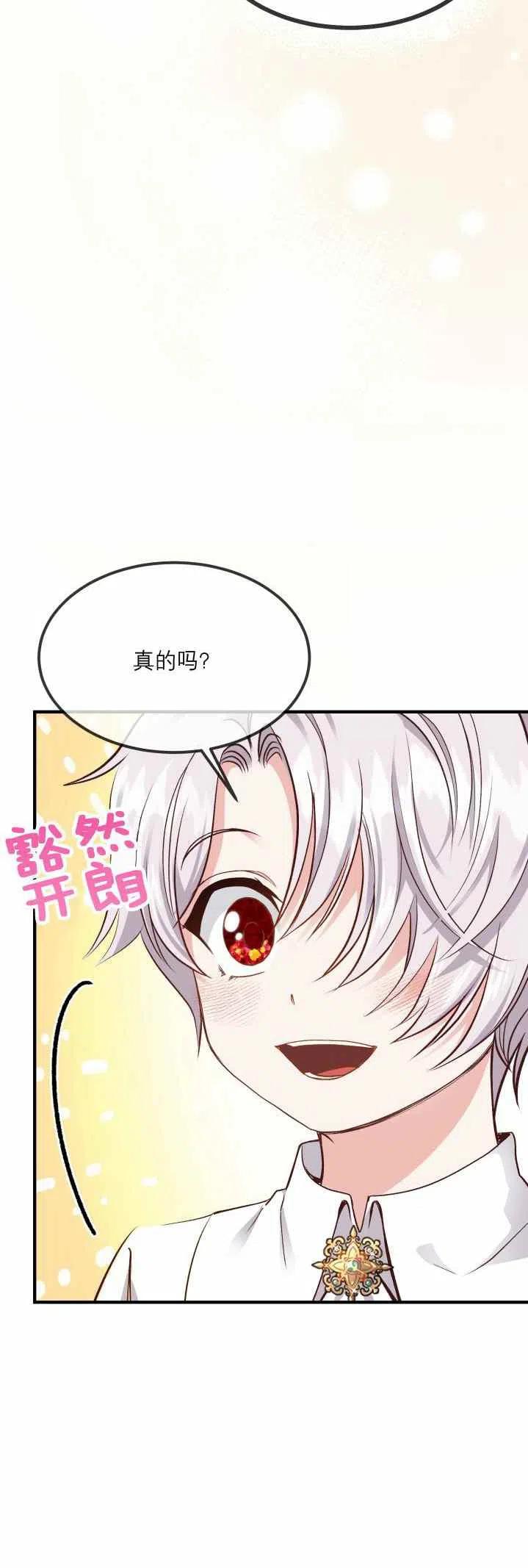 第10话23