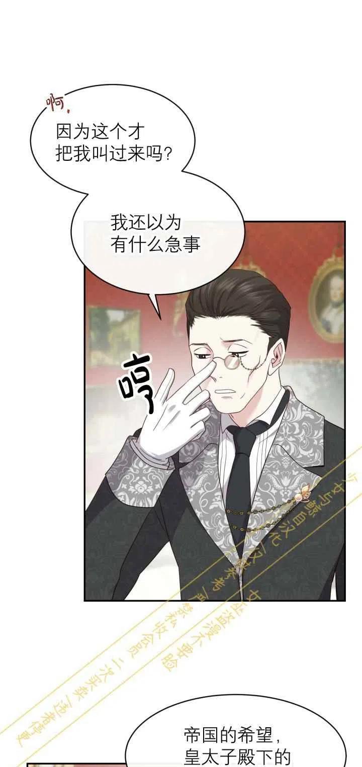 第4话10