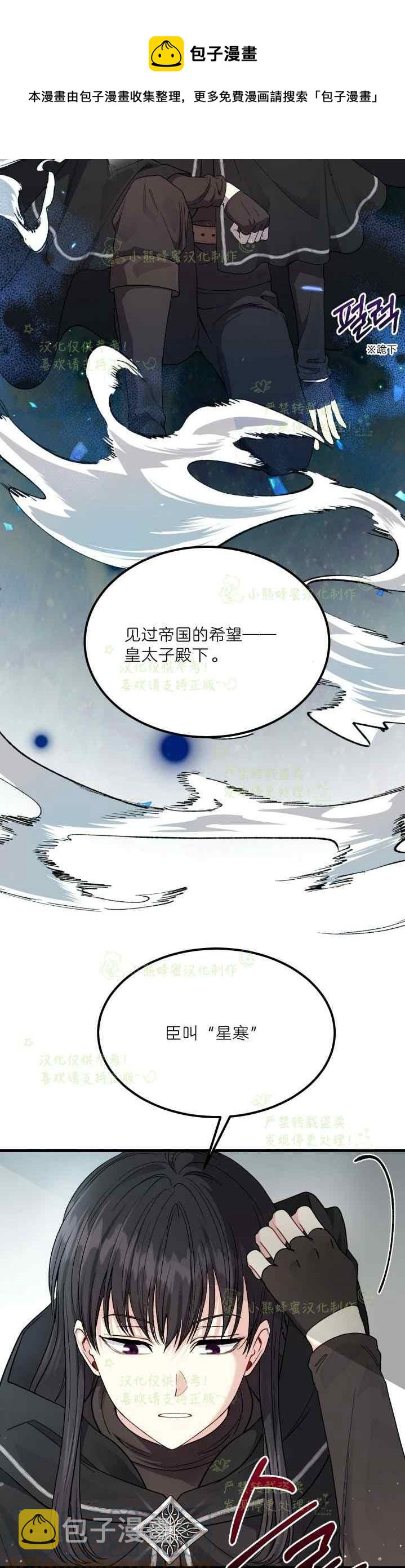 第40话完结12