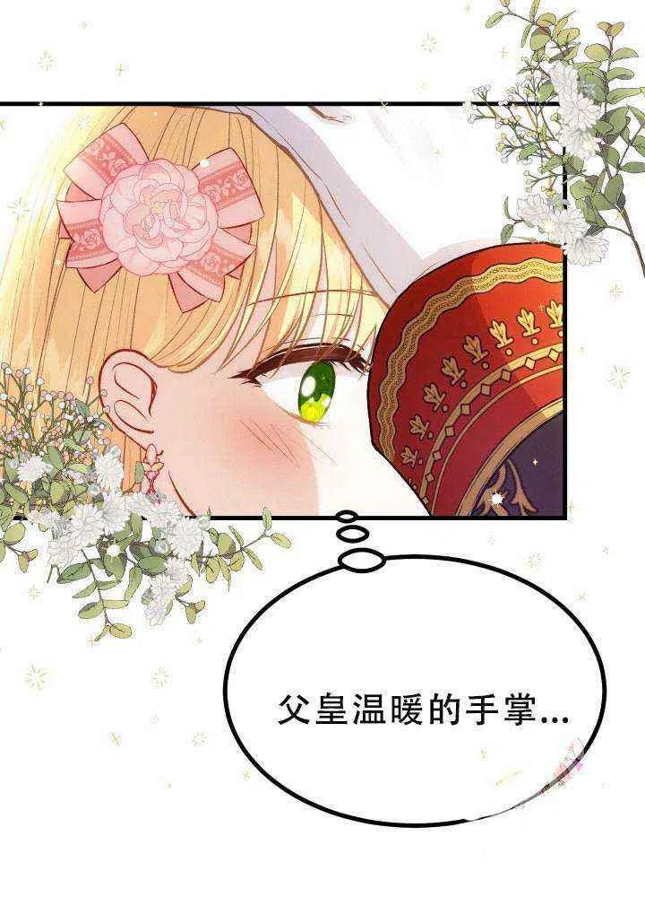 第23话57