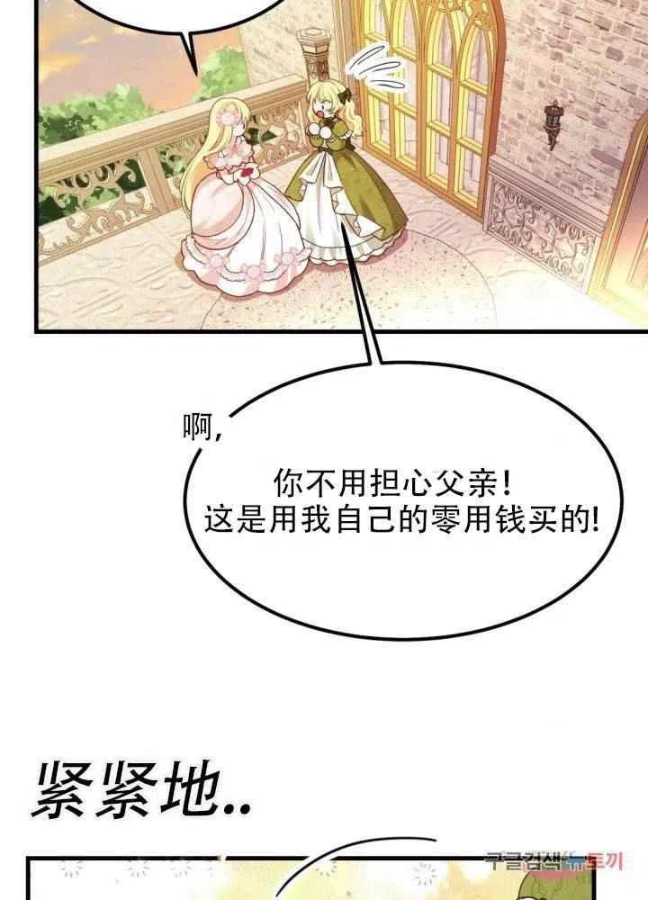 第24话69