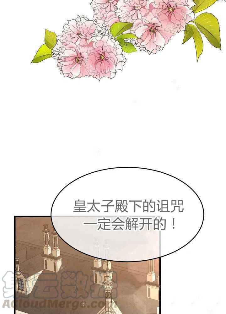 第27话9