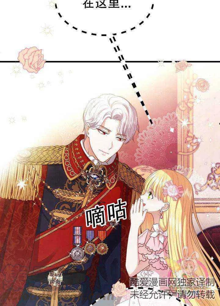 第23话18
