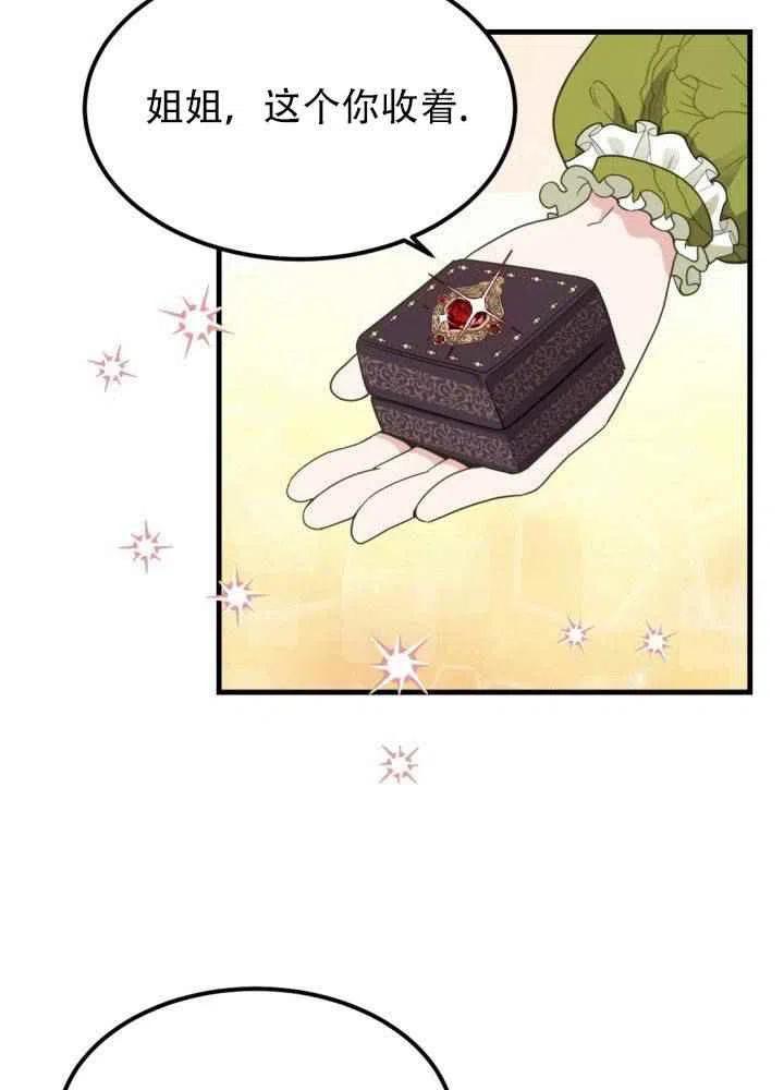 第24话65