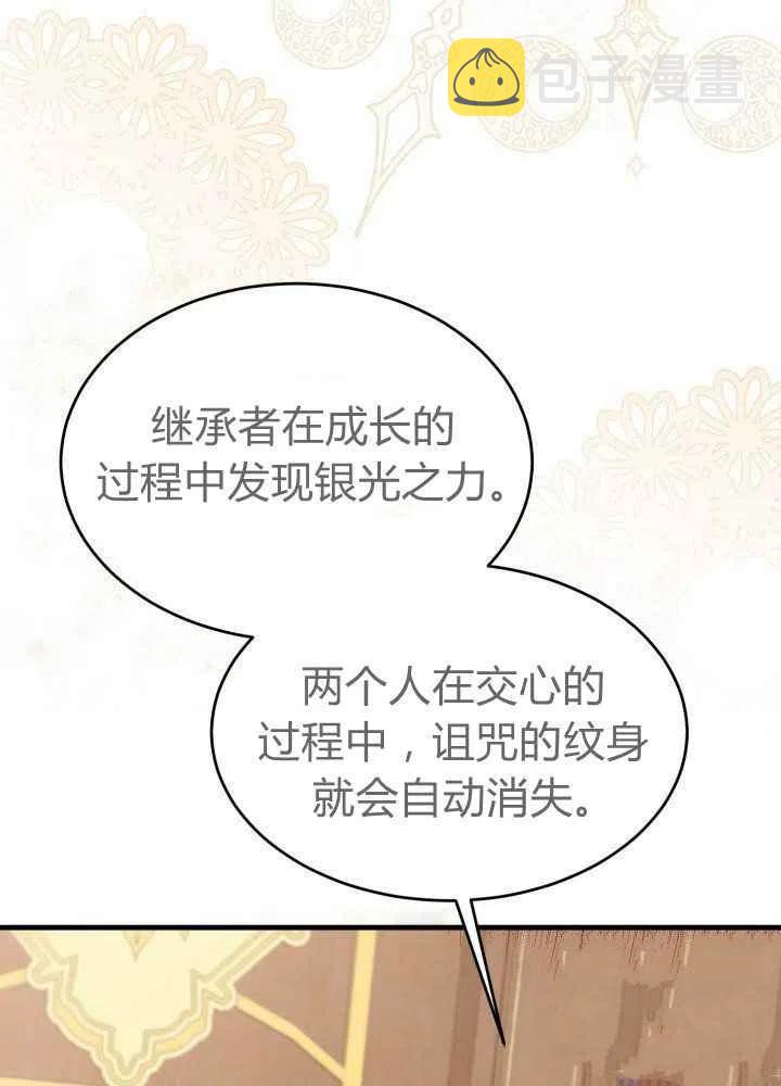 第27话11