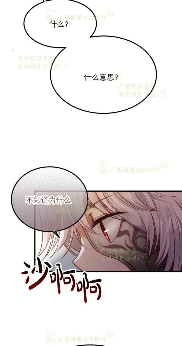 第20话31