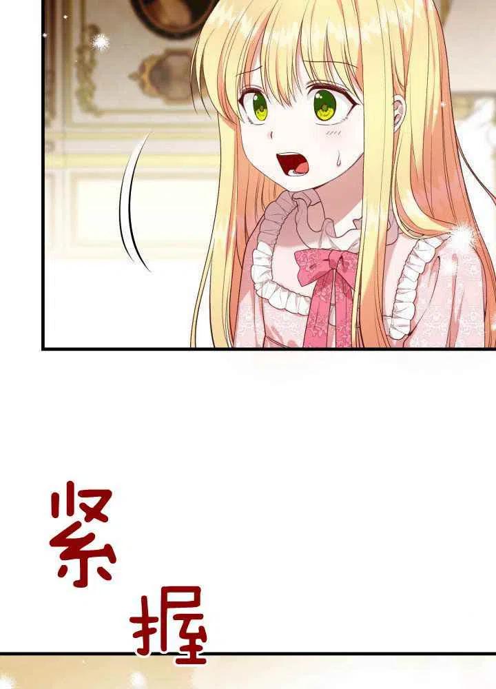 第27话20