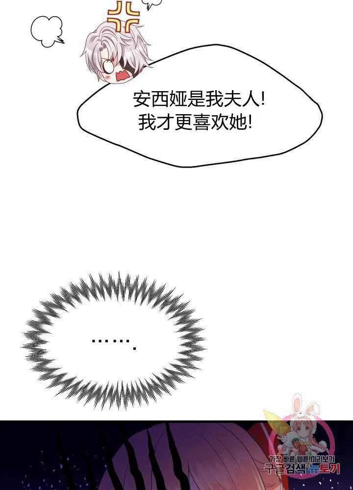 第26话43