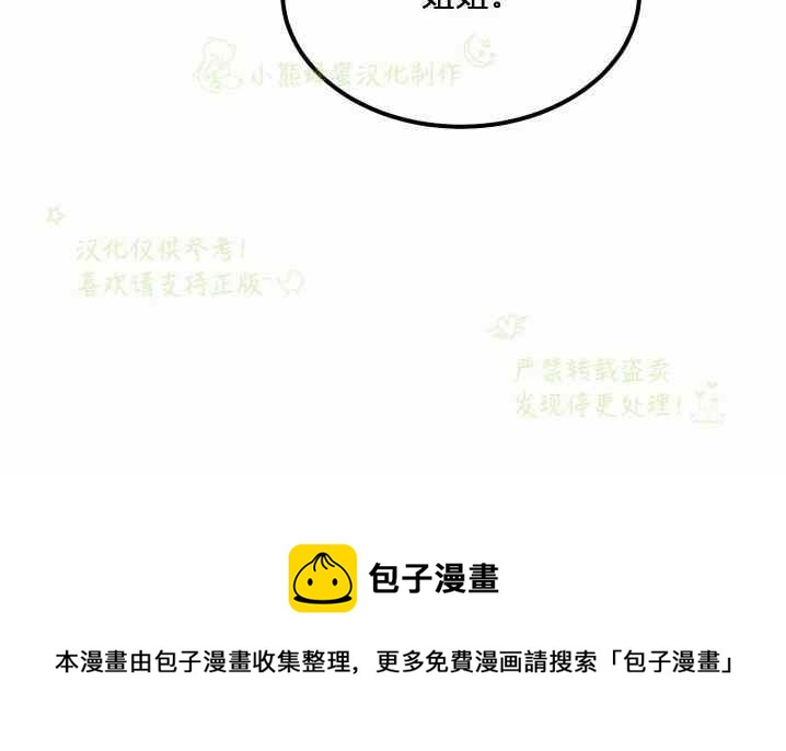 第31话49