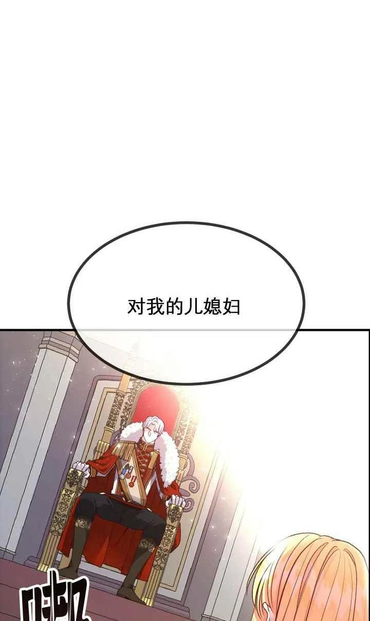 第12话4