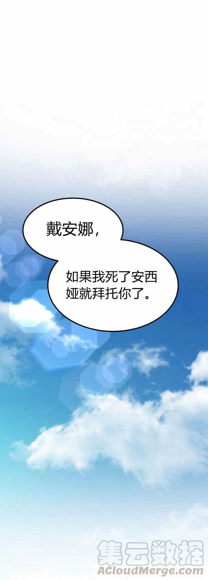 第28话39