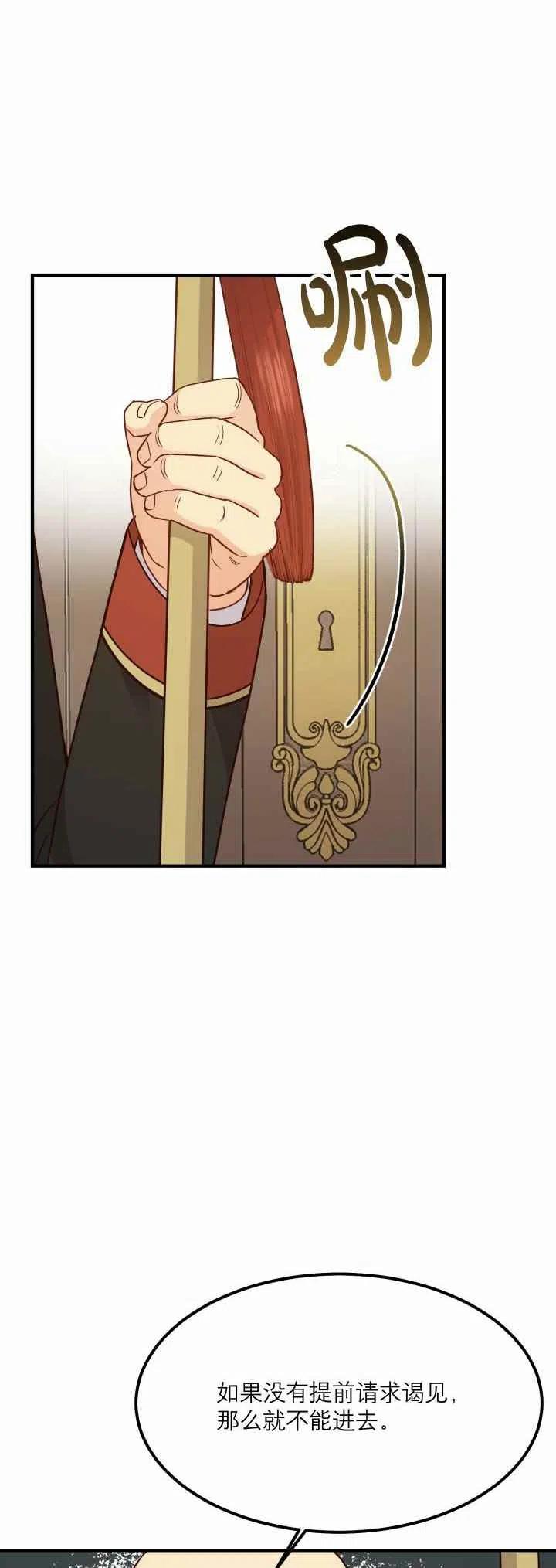第12话47