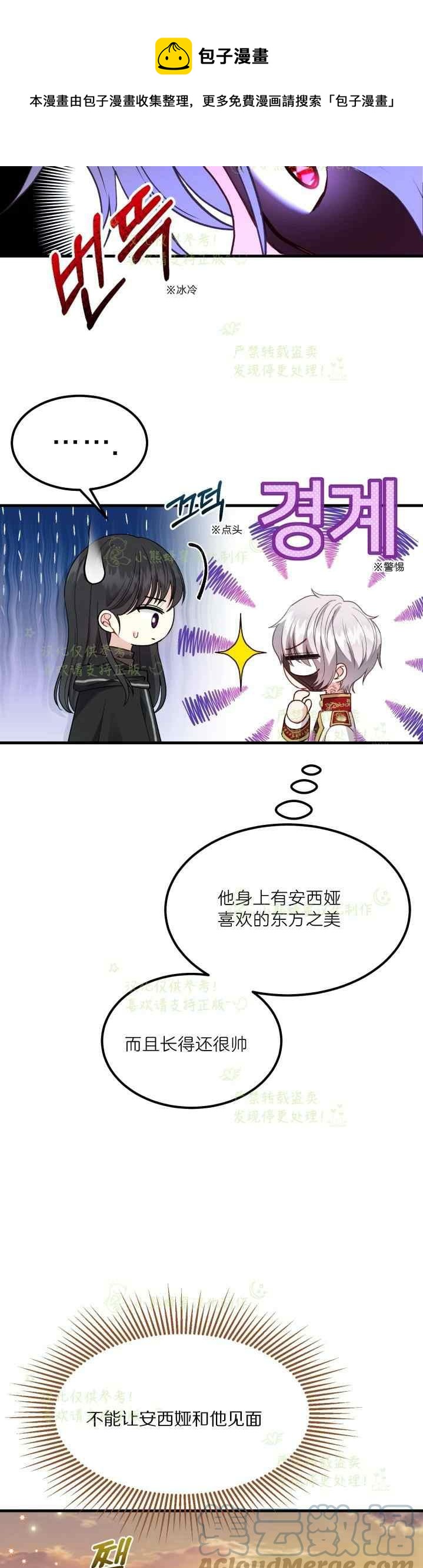 第40话完结24