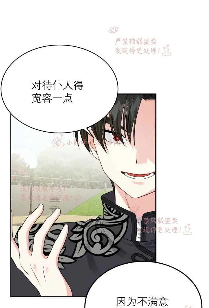 第6话34