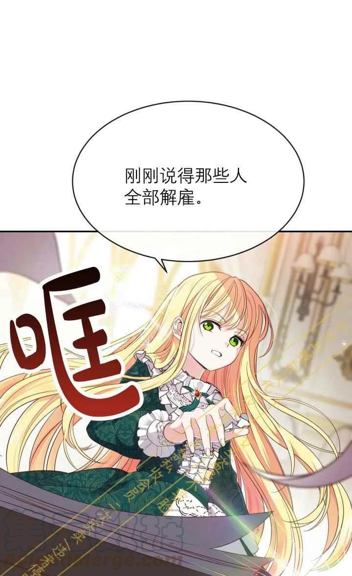 第4话30