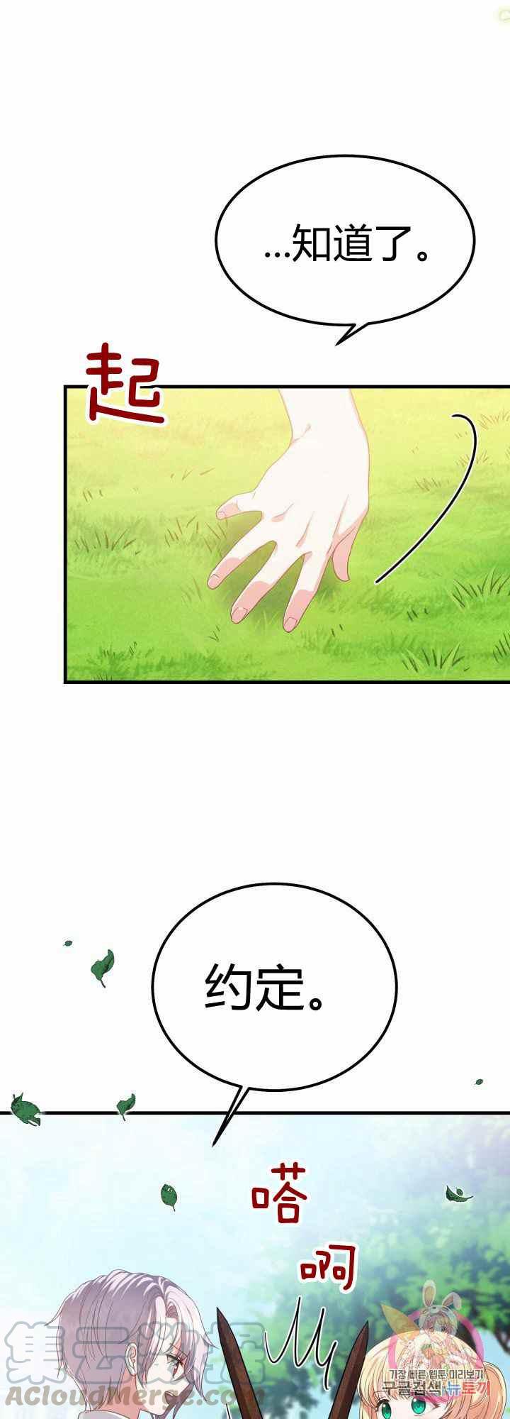第28话52