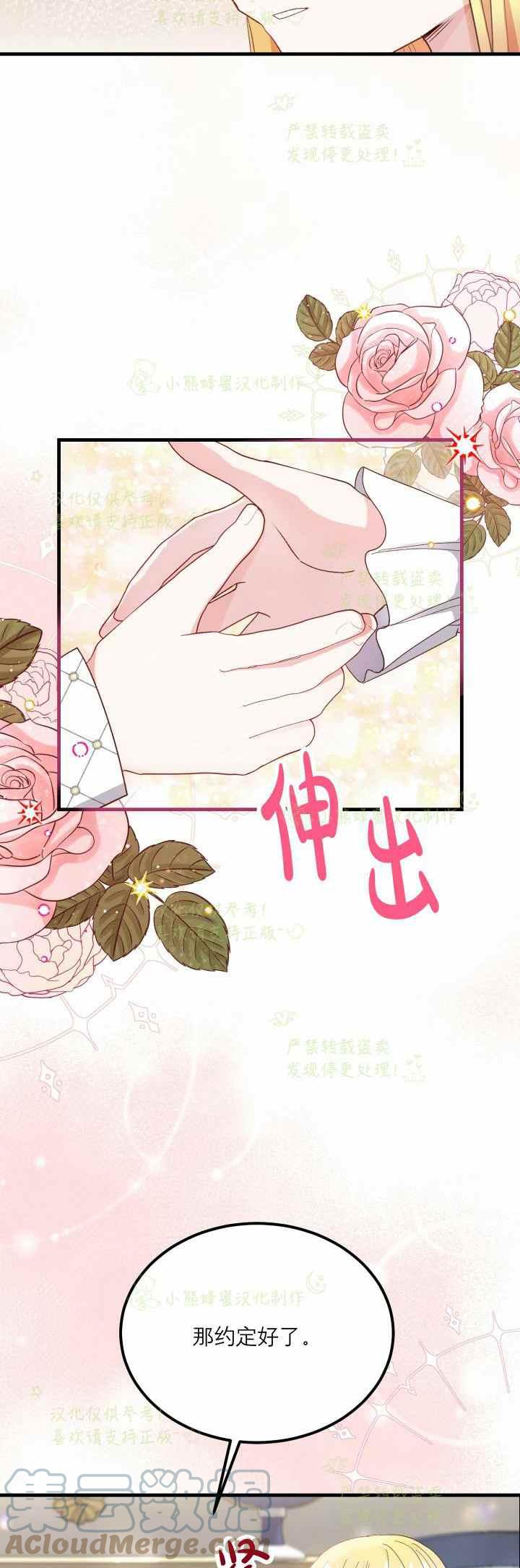 第34话21