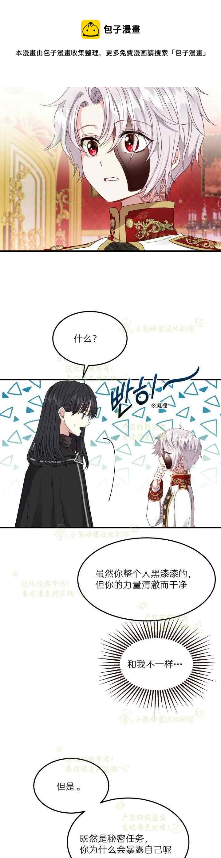 第40话完结16
