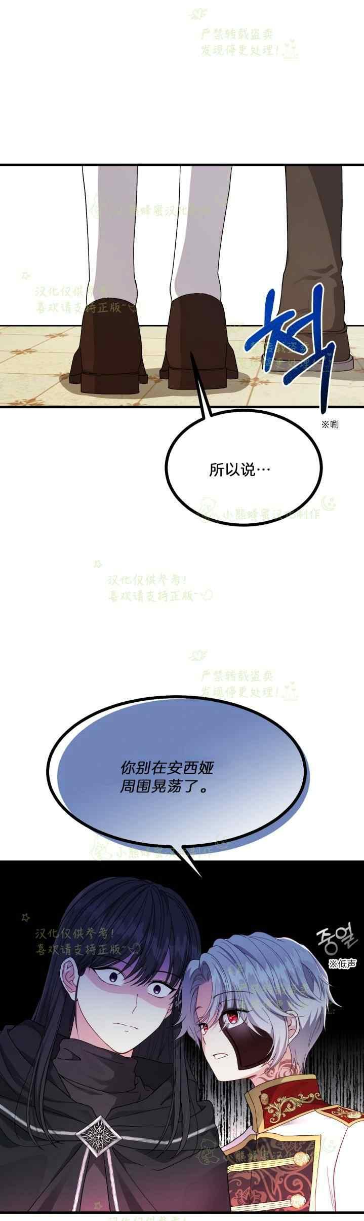 第40话完结22