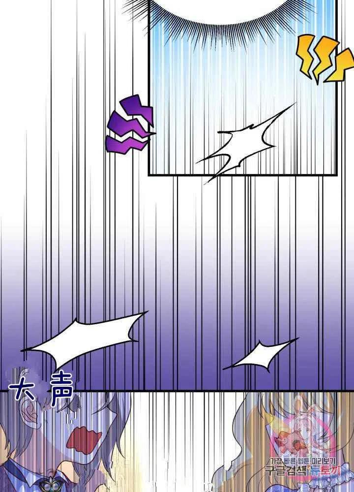 第26话34