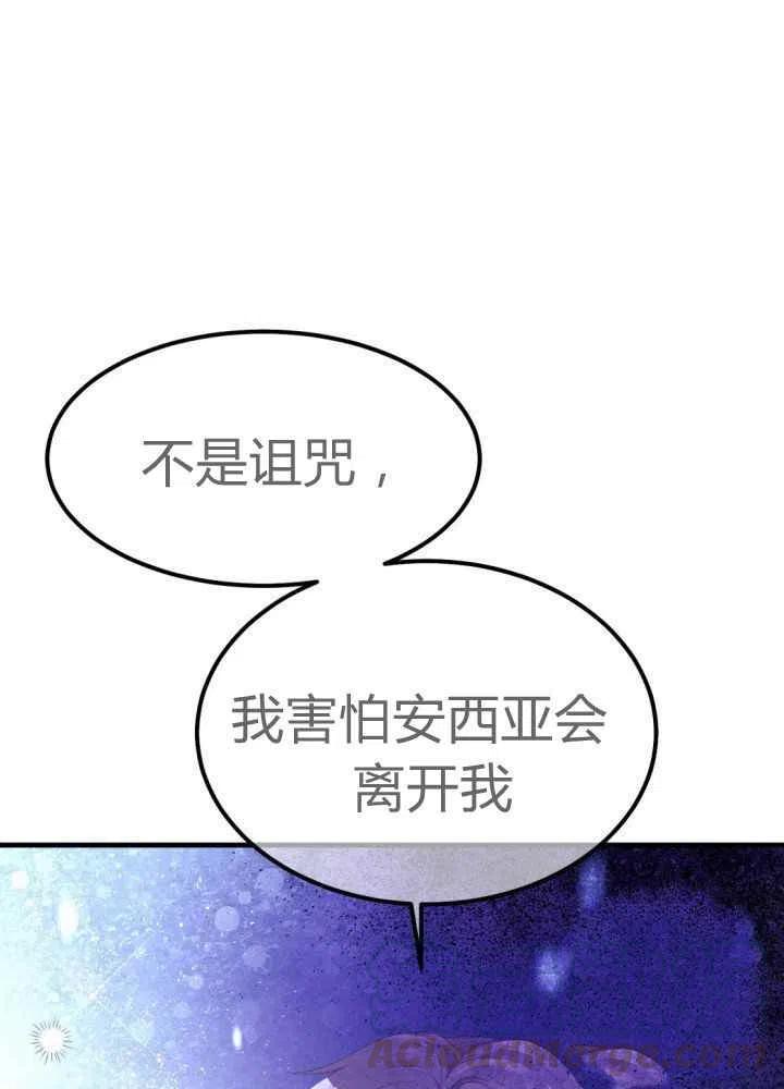 第25话28