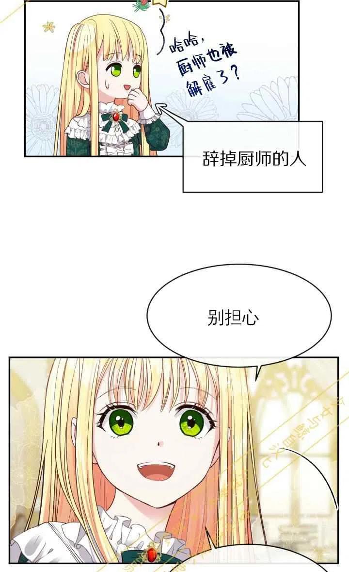 第4话38