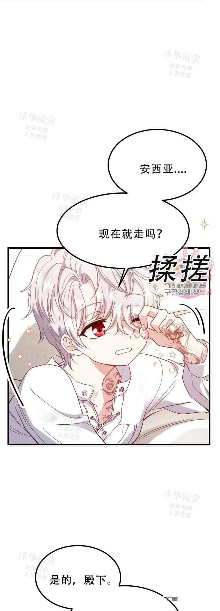 第22话28
