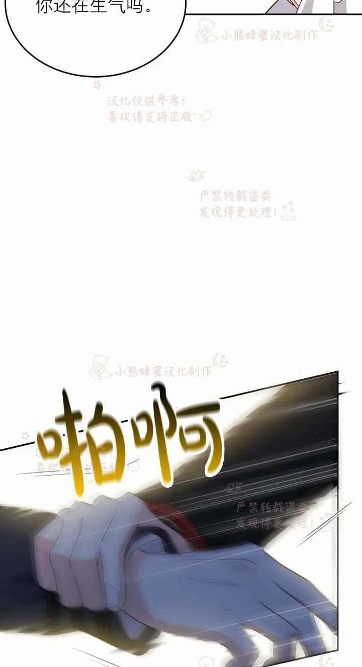 第6话56