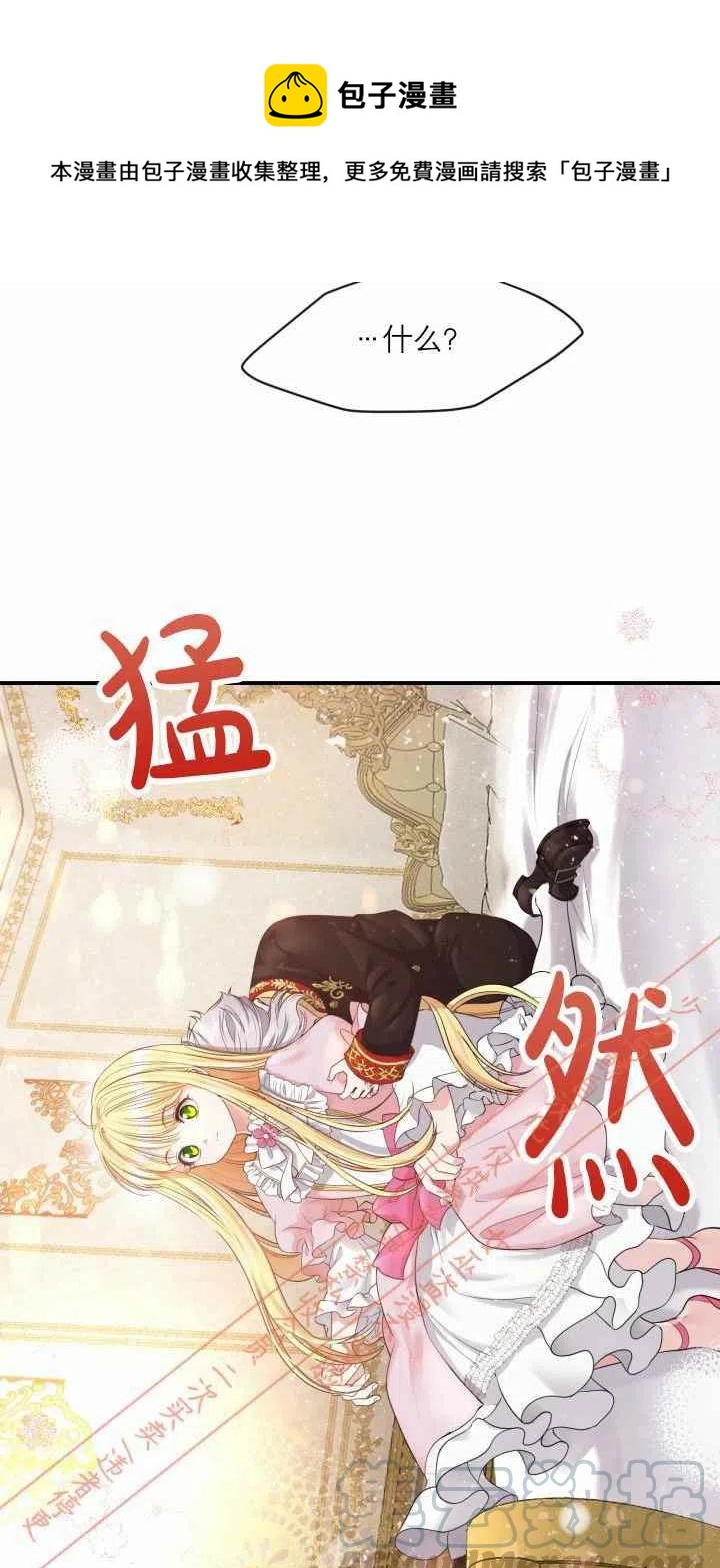 第2话45