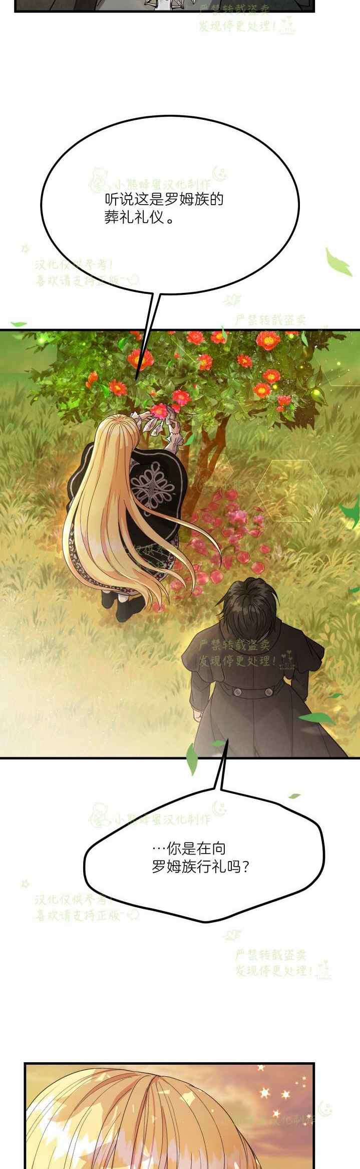 第37话41