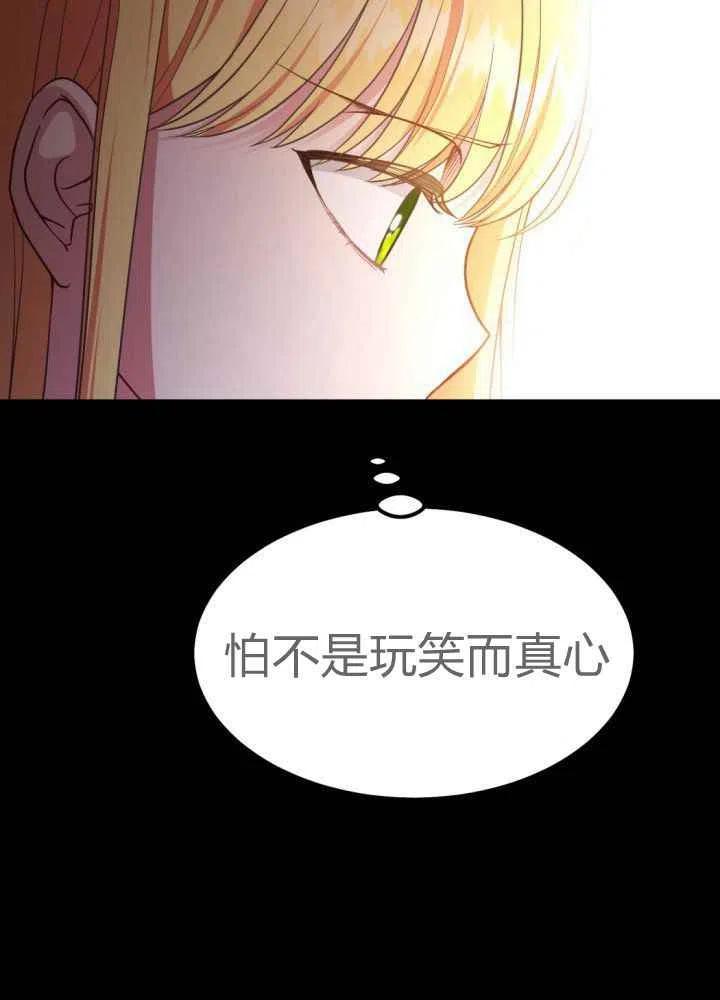 第25话65