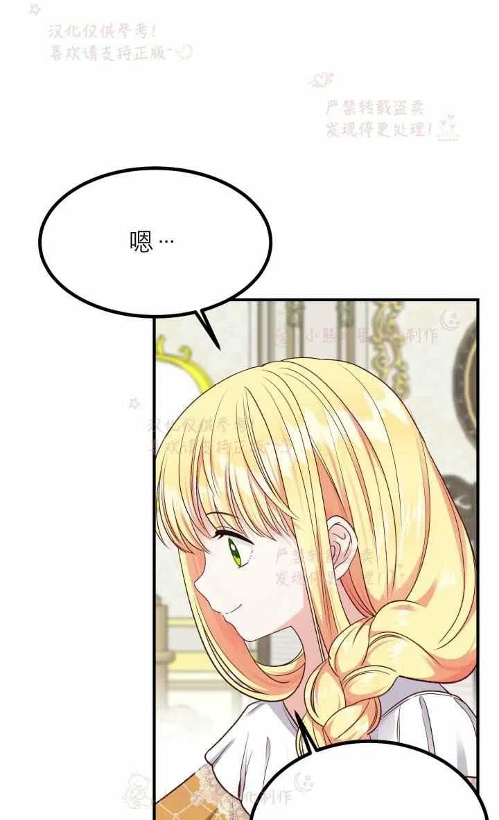 第7话32