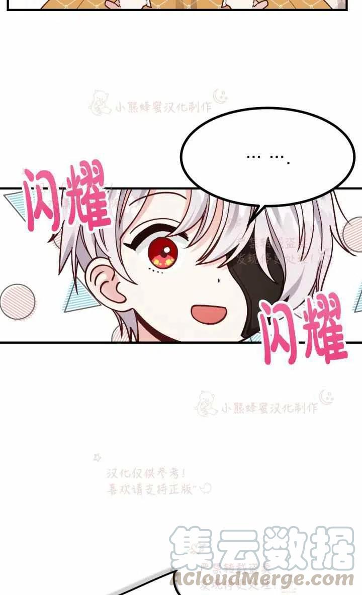第7话36