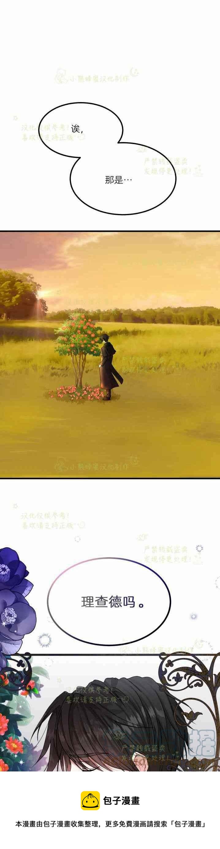 第36话36