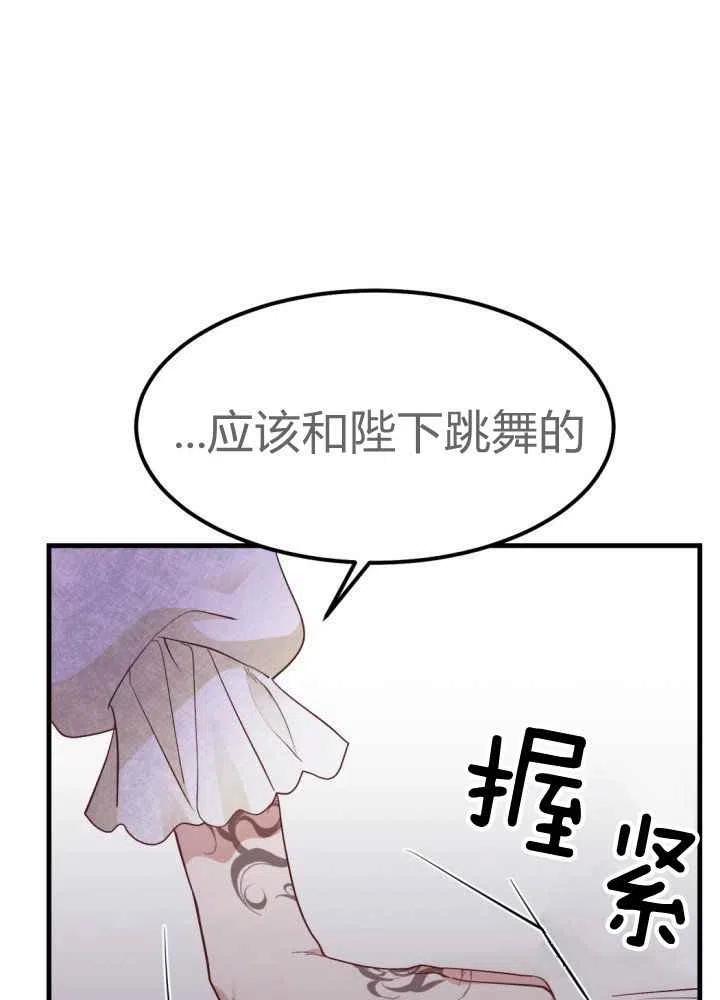 第25话9