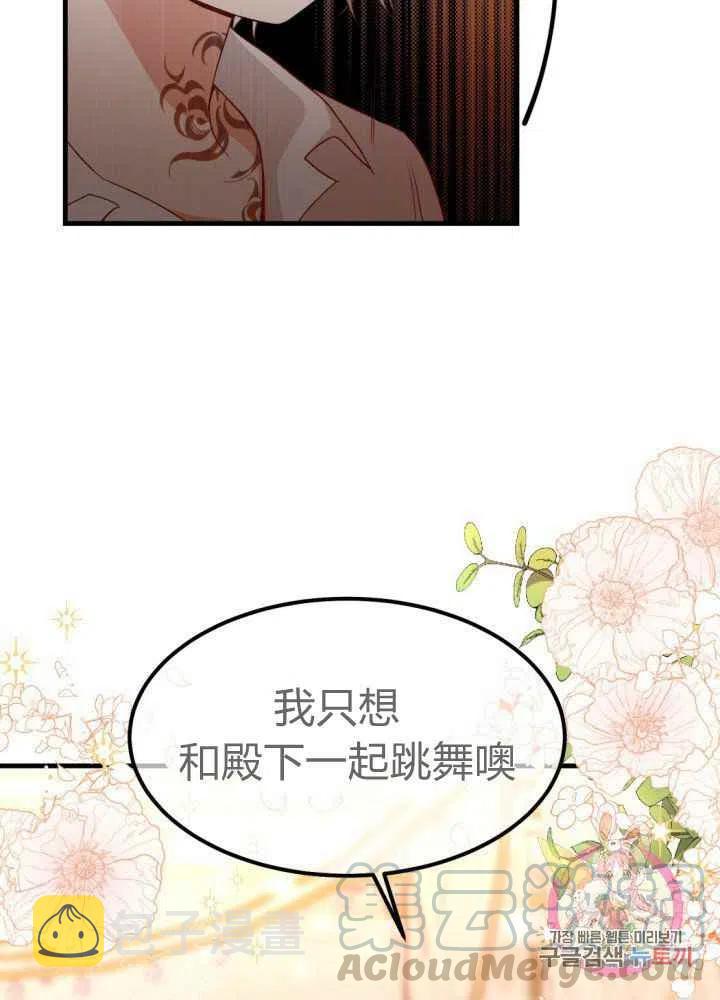 第25话4