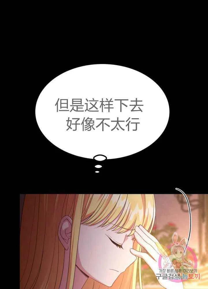 第25话63