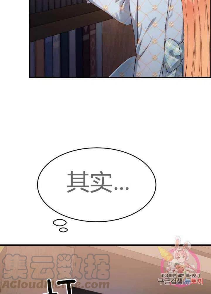 第27话61