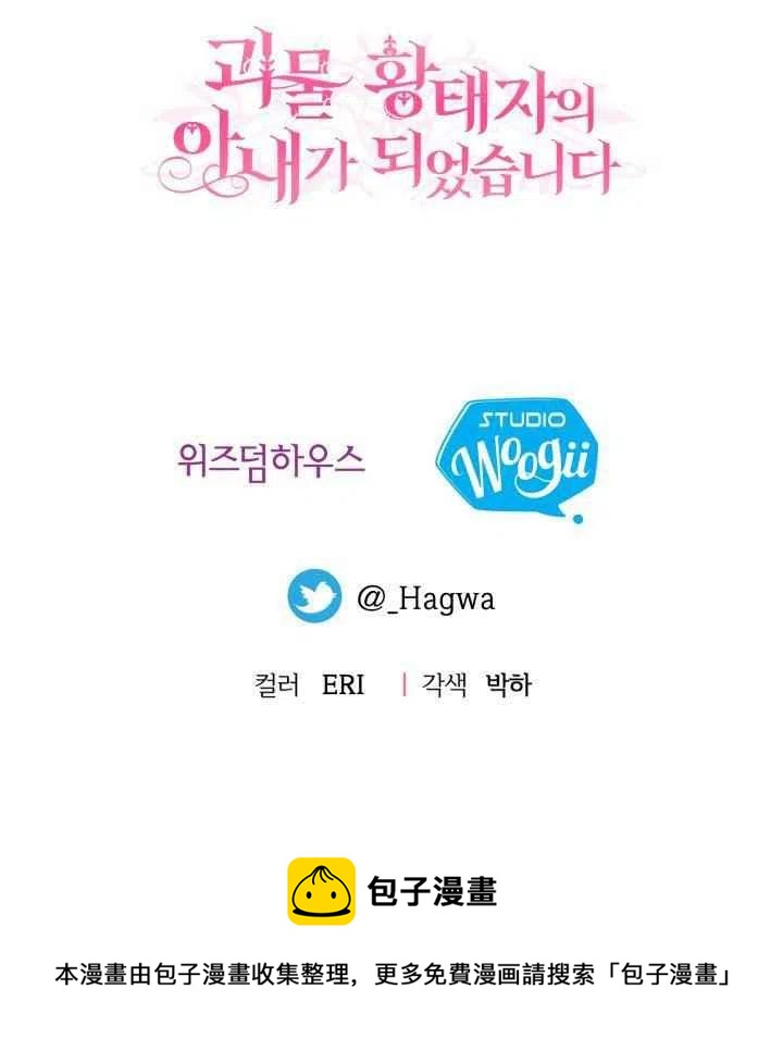 第27话101