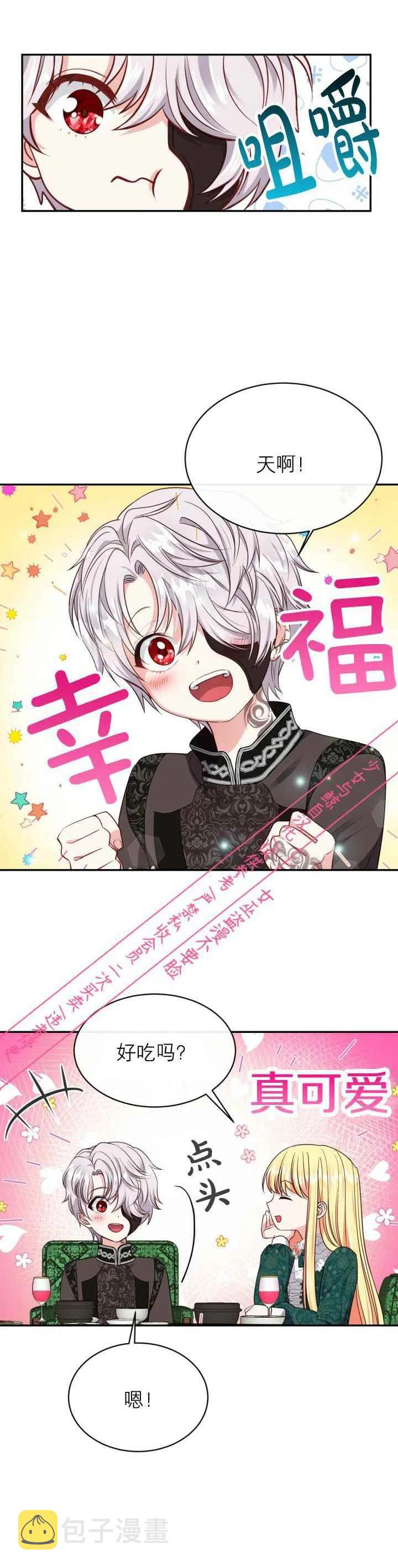 第5话15