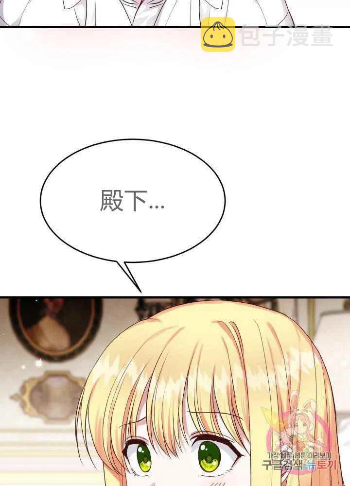 第27话23