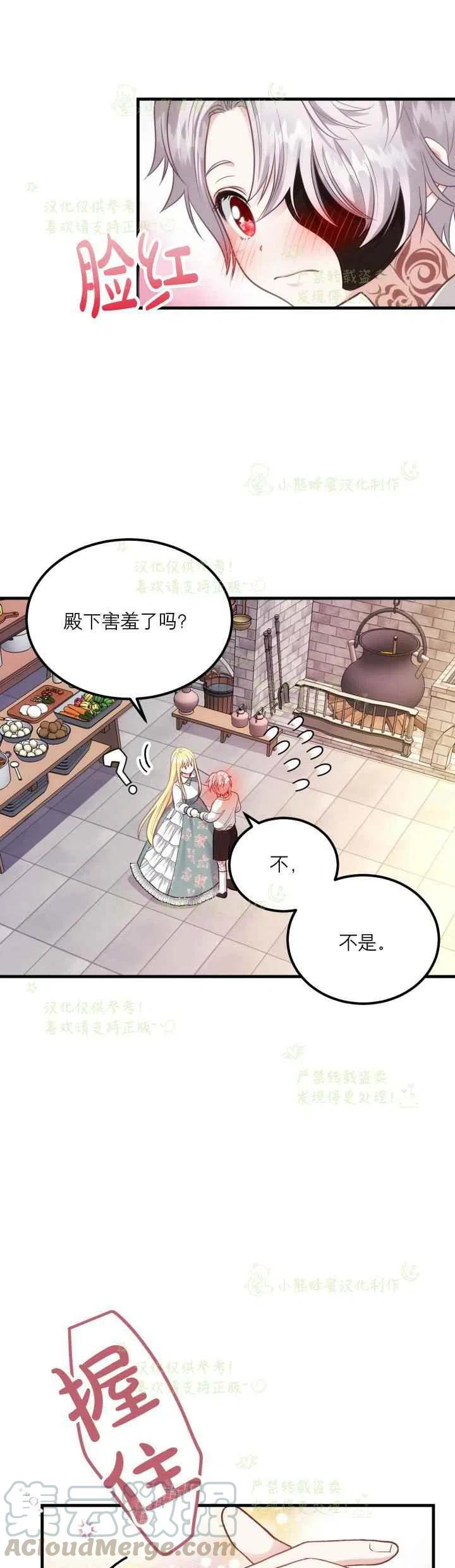 第21话10